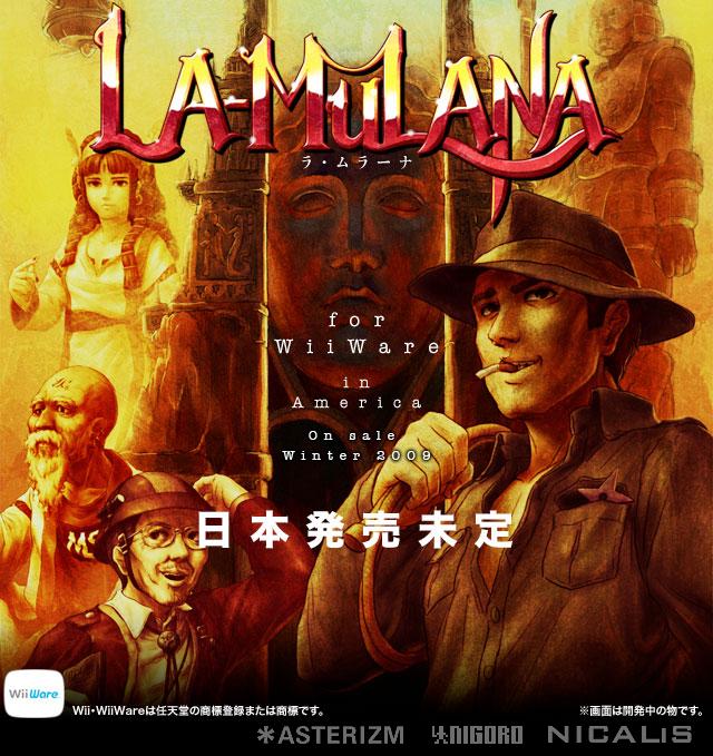 La-Mulana is Adventuring to WiiWare in Winter