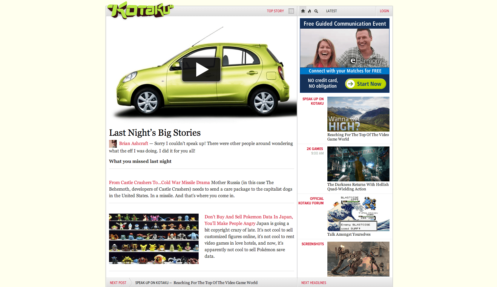 Popular game blog deblogs itself, forgets that people like scrolling