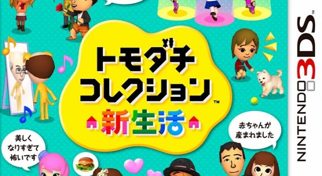 Tomodachi-Collection-New-Life-Boosts-3DS-Sales-in-Japan
